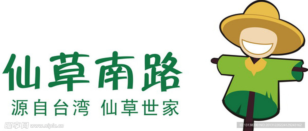 奶茶标志