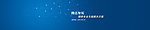 无线科技banner