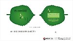 创意邀请函
