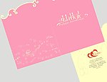 生日快乐