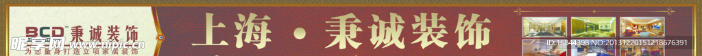 装饰banner