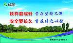 企业文化