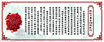 枸杞子养生但别乱吃
