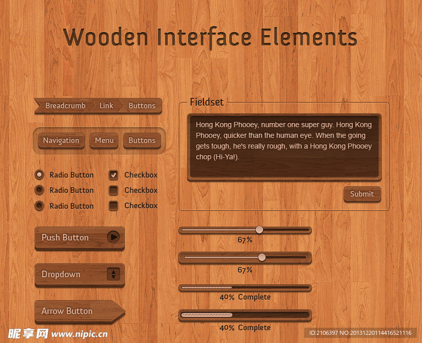 木质纹理UI工具包