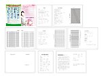 围产保健册