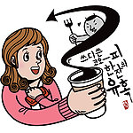 举饮料杯受惊吓的女性