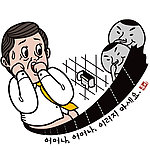 上厕所忍受臭味的男性