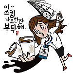 托饮料杯晃动的女性