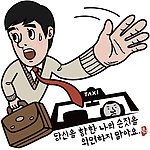 挥手拦车的公文包男性