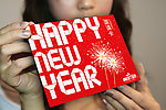 新年 年会邀请函