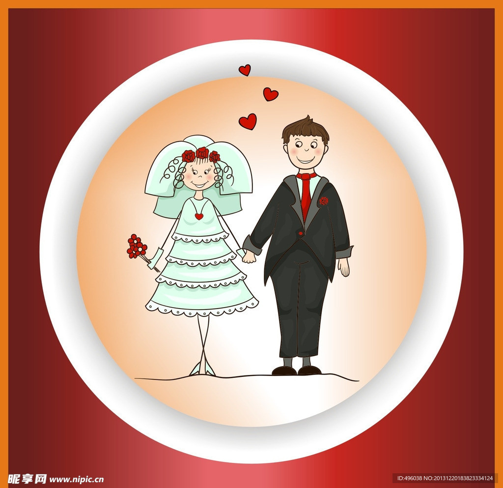 结婚