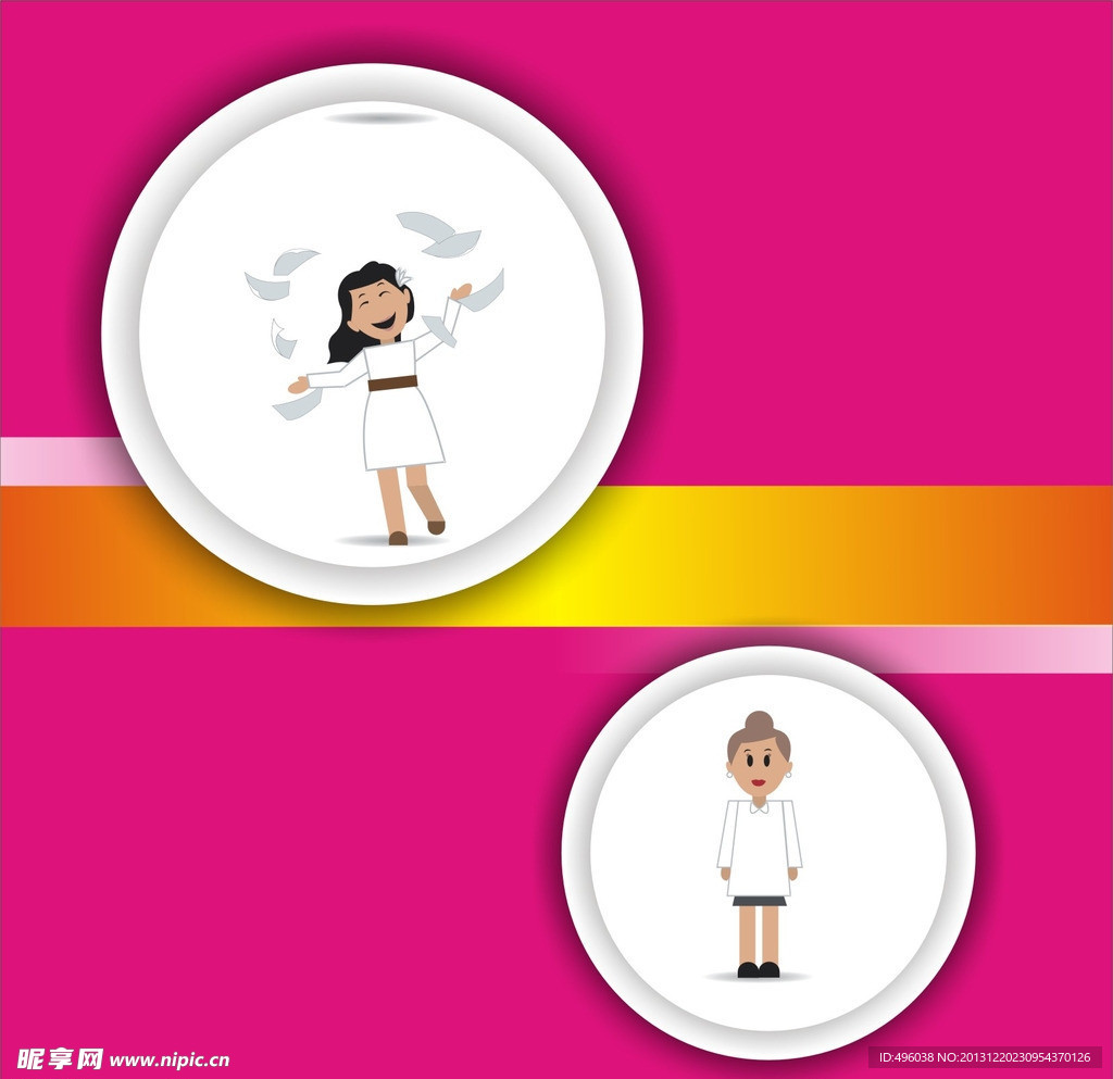 白领