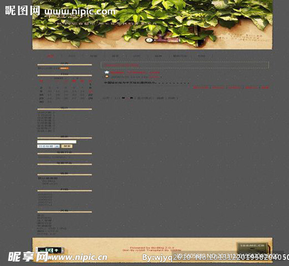 春意盎然模板