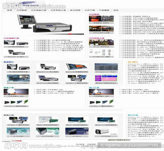 帝国CMS 简约型模