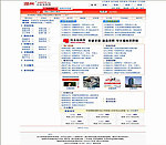 分类信息