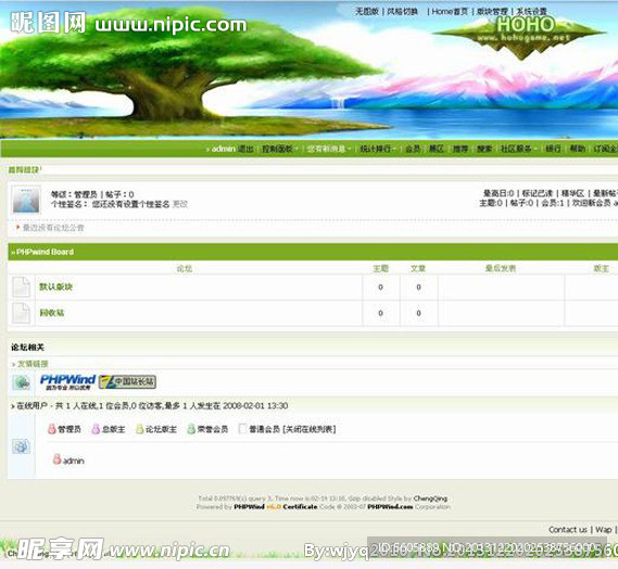 绿树下模板