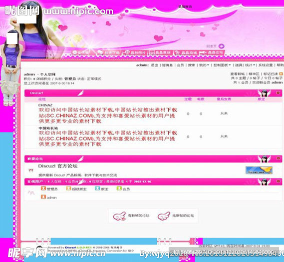 女生风格