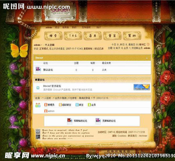 珍珠玫瑰花园