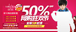 淘宝网店羽绒服特价