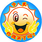 笑脸 太阳