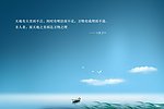 天空 海报