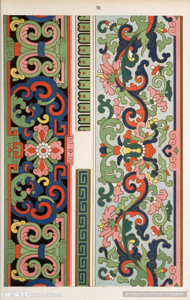 花纹 装饰 纹样