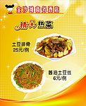 餐饮灯箱