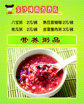 餐饮灯箱