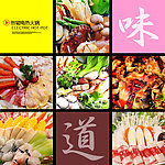 菜肴