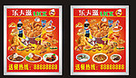麦客仕 形象墙