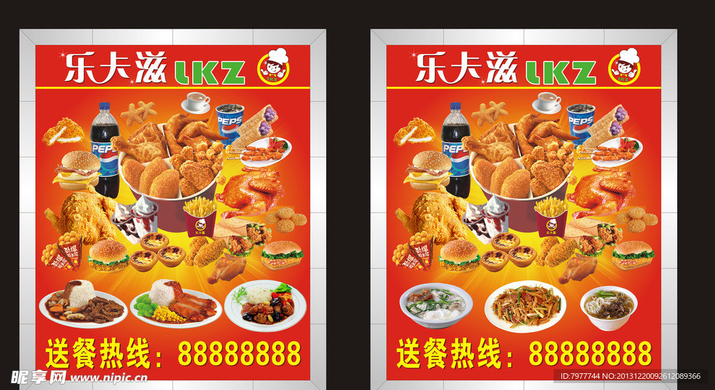 麦客仕 形象墙