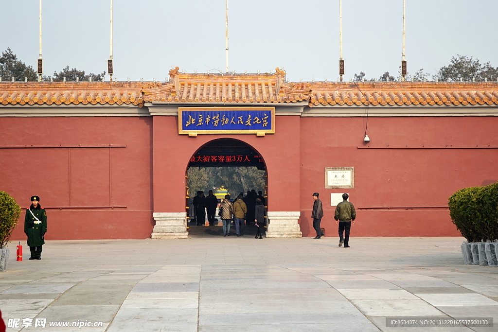太庙