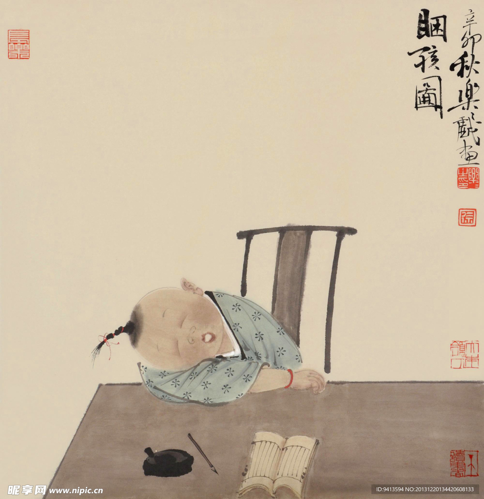 困孩图