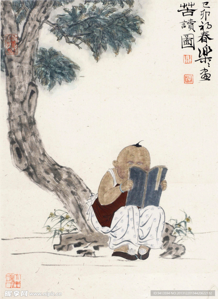 苦读图