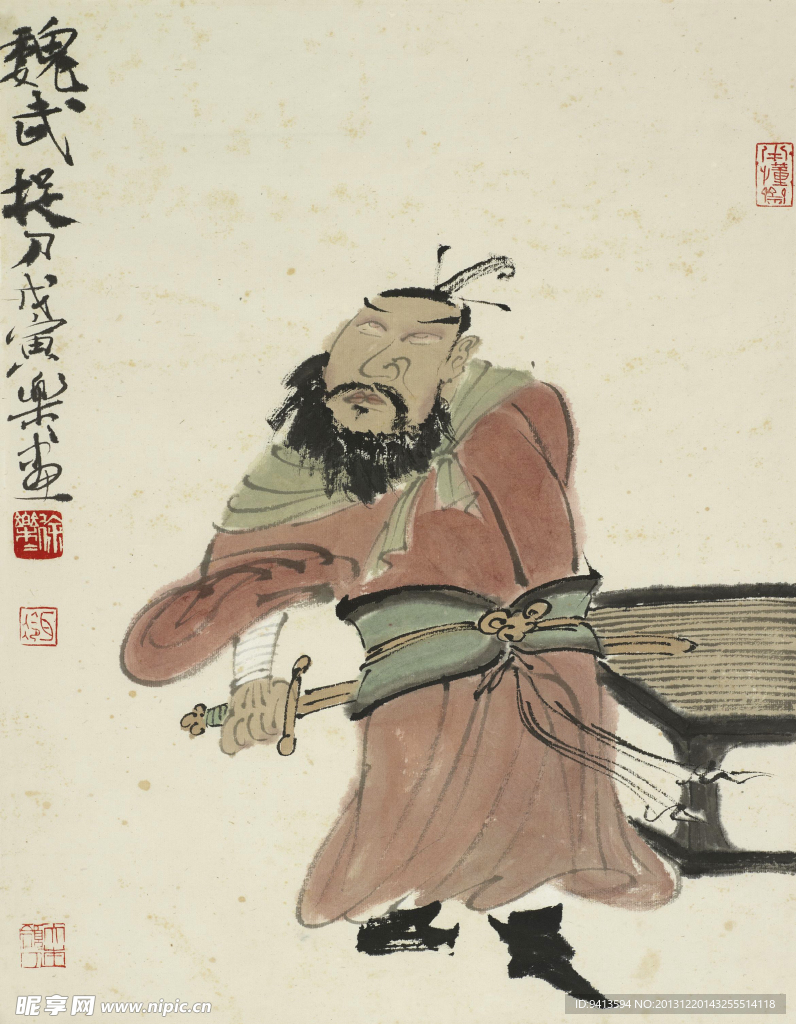 魏武捉刀
