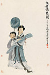 文君携琴图
