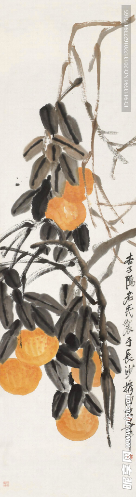 金果盈枝