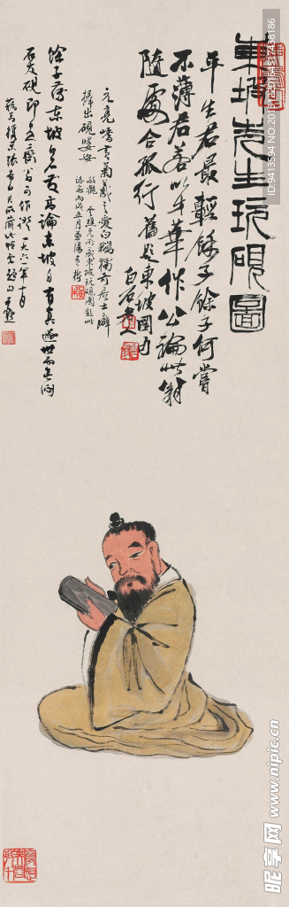 东坡先生