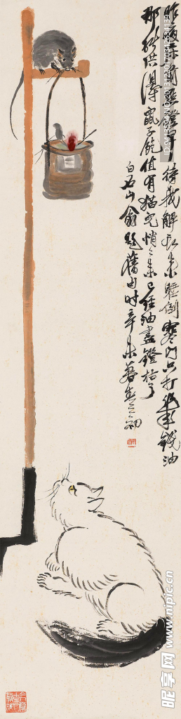灯鼠戏猫