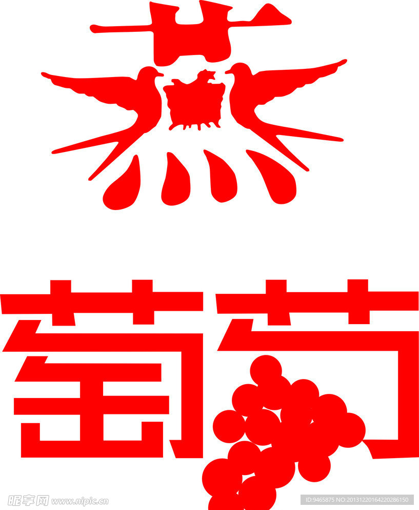 艺术字
