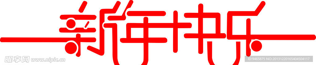 艺术字