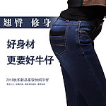 牛仔直通车