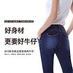 牛仔直通车