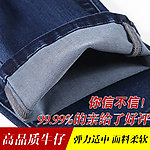 牛仔直通车