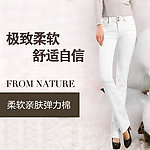 白色牛仔