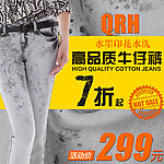 直通车促销