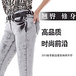 印花牛仔