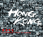 香港味道