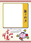 2014挂历