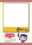 2014挂历